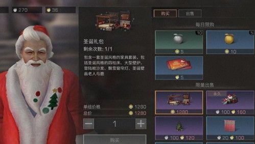 明日之后怎么退款教程