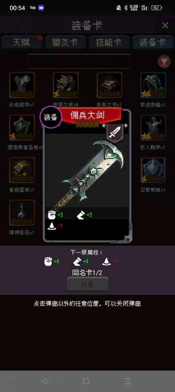 勇者人生活成了肉鸽的黑白双子线打法分享