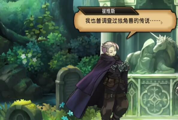 圣兽之王角色入队全攻略