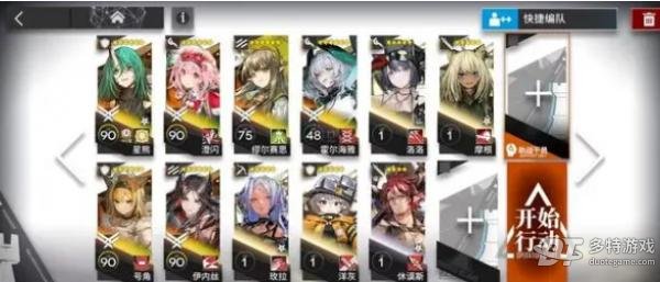 明日方舟四周年庆典活动孤星CW9关卡通关攻略