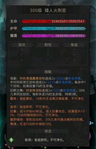 地下城堡3异界庇护所通关全解析