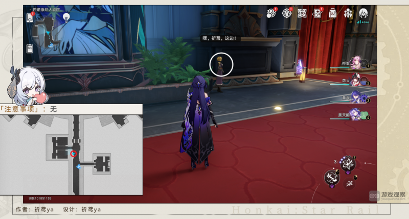 发现隐藏彩蛋：崩坏星穹铁道2.2主线后的《他落下的羽毛》成就攻略