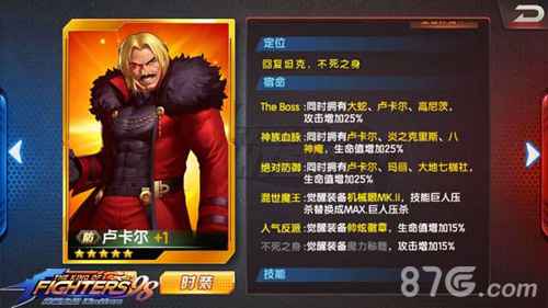 拳皇98终极之战OL社团战防属性专场阵容 防卡阵容推荐