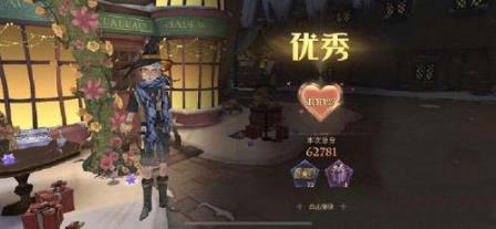 哈利波特魔法觉醒3.17衣袍风雅满分搭配技巧攻略