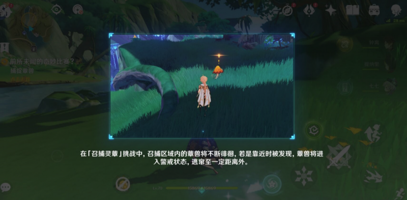 原神奇妙比赛全攻略：捕捉、培养与特训一站式指南