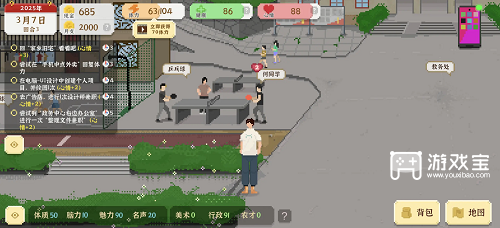 我独自生活考研攻略:一步步带你通关