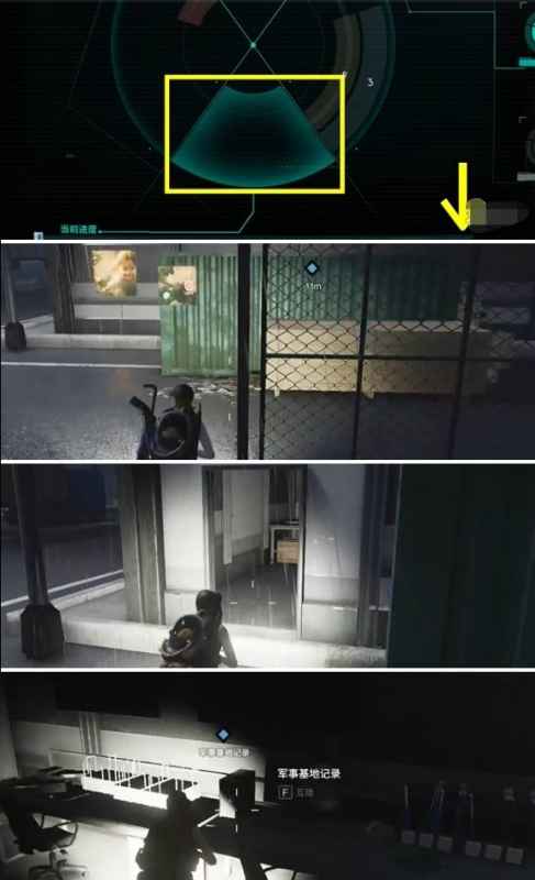 七日世界未完的探险任务详细攻略：步骤与技巧分享