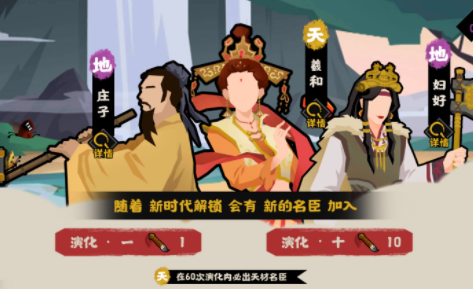无悔华夏寻音之旅第四篇章答案分享