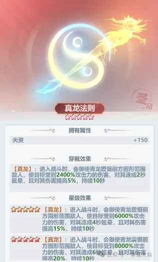 主宰世界山海异兽活动奖励一览