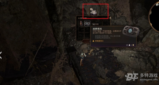 博德之门3精金熔炉模具位置全攻略