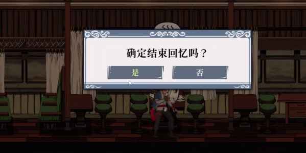 廖添丁江山楼案内获取攻略：按步骤轻松拿取