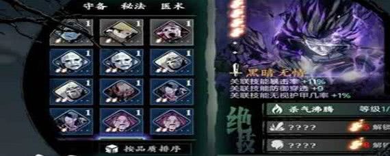 影之刃3工匠钥匙获取全攻略：主线、支线与隐藏房间大揭秘