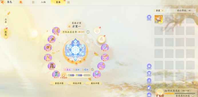 射雕中都渔水行首领打法全解析：通关技巧与注意事项