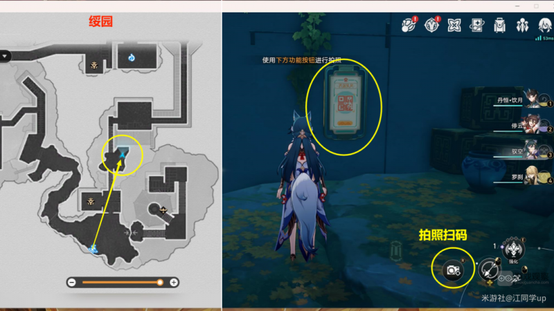 崩坏星穹铁道龙尊打钱隐藏成就攻略：如何触发和获取