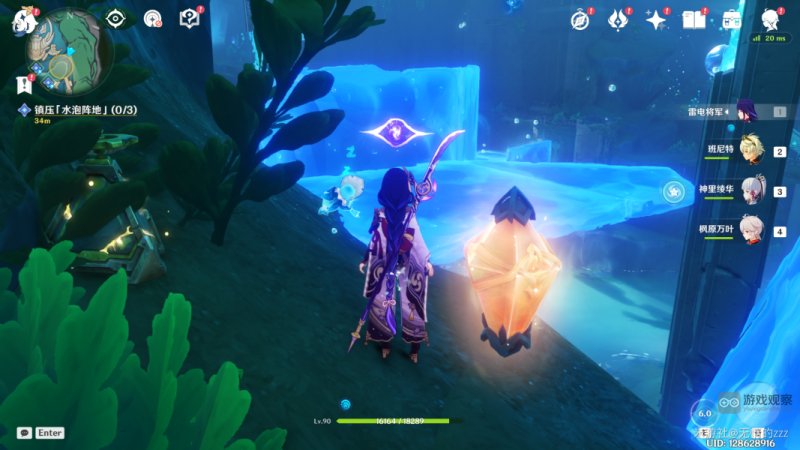 原神水仙十字大冒险攻略全解