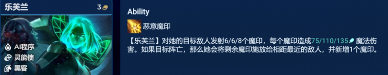 云顶之弈13.9爱心妖姬阵容详解：强度、搭配与运营全攻略