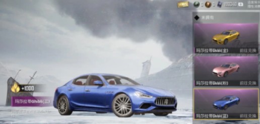 和平精英新跑车皮肤要来了吗？竞技搭配更拉风