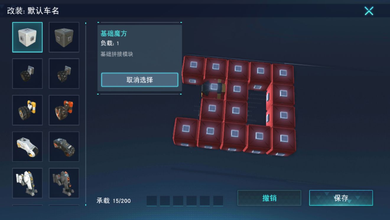 无限战车超轻飞机的搭建秘籍