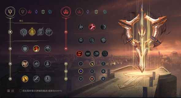 惩戒之箭维鲁斯出装全解析