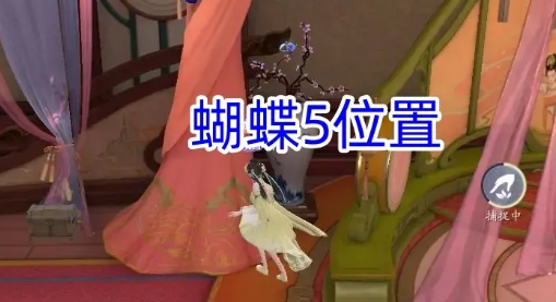 《浮生忆玲珑》烟雨楼寻宝全攻略：宝箱与蝴蝶位置详解