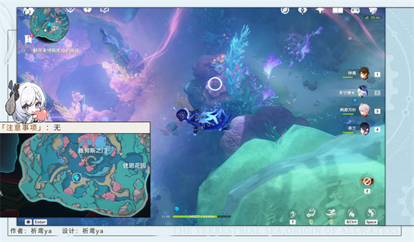 原神雷穆利亚的最后一日游戏攻略与玩法详解