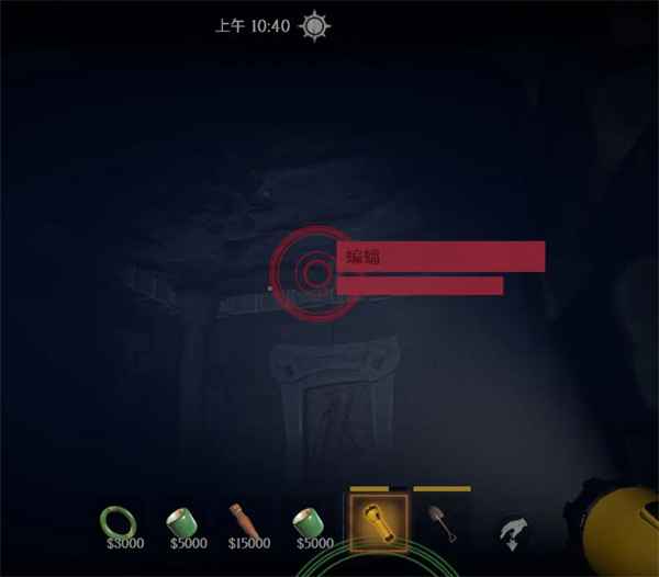 代号超自然游戏蝙蝠的生死较量