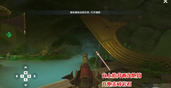 原神黑水晶号与吞金海怪任务攻略