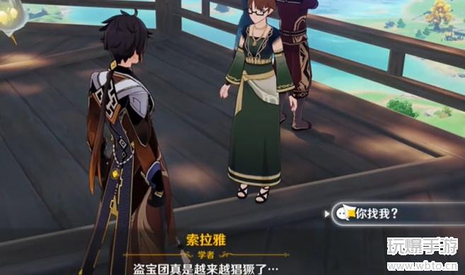 原神每日任务夺宝小行动攻略：详细步骤与奖励解析