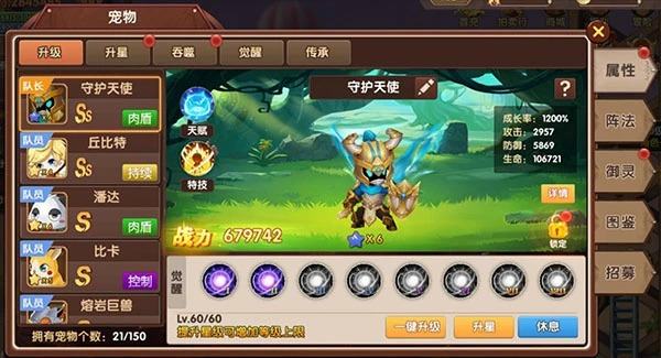 彩虹物语0.1折升级攻略：经验获取技巧与心得分享