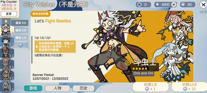 不是元神好玩吗_在哪里玩