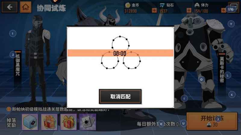 家庭教师手游第七章解锁条件详解