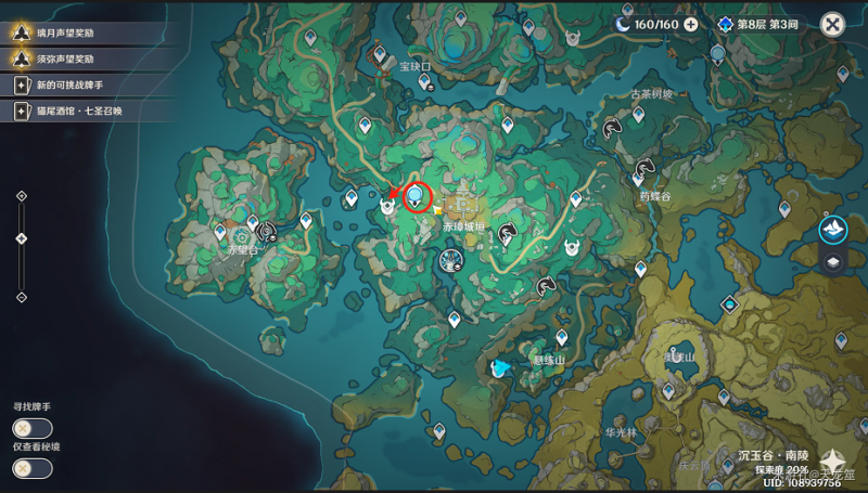 原神4.4隐藏成就“破尽无明”解锁攻略：四地氲气清理全解析