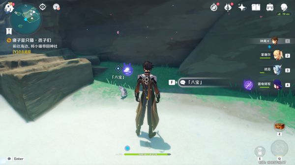 原神云中的猫成就获取全攻略