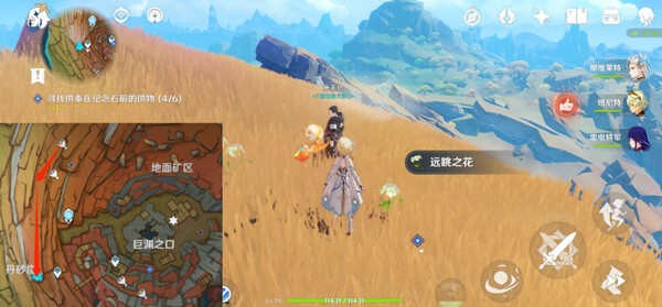 原神岩巅大侠往事任务完整攻略与奖励解析