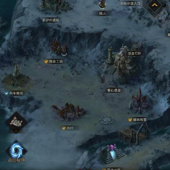 地下城堡3隔绝气味的面具获取攻略：材料与合成位置详解