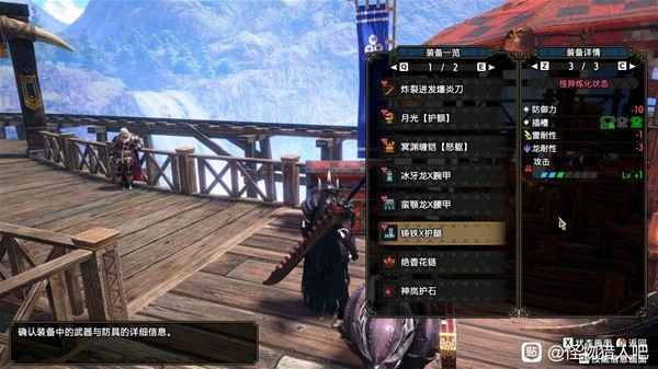 怪物猎人崛起曙光2.0太刀配装合集：怪异炼化玩法详解
