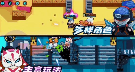 反斗联盟：轻竞技萌趣射击，打造全新战斗体验