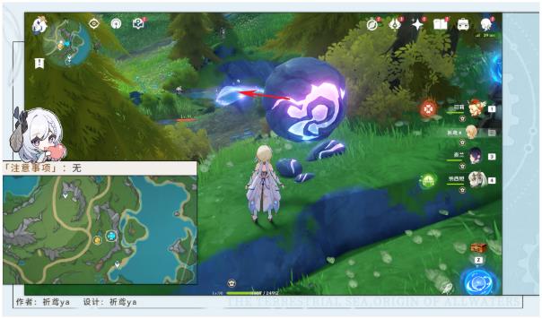 原神4.2版本优兰尼娅湖幽灵枝位置全攻略