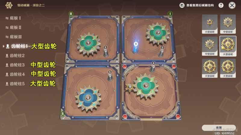 原神3.7恒动械画须弥之二通关攻略分享