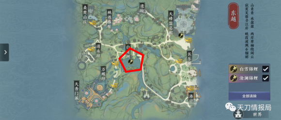 天涯明月刀五行藏珍水奇遇任务全攻略