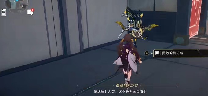 星穹铁道机关鸟位置全攻略