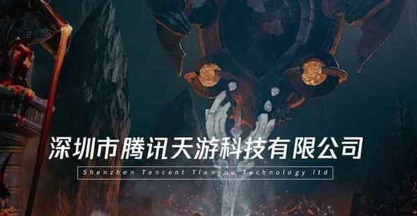 天游工作室：腾讯旗下的游戏运营力量及其发展历程