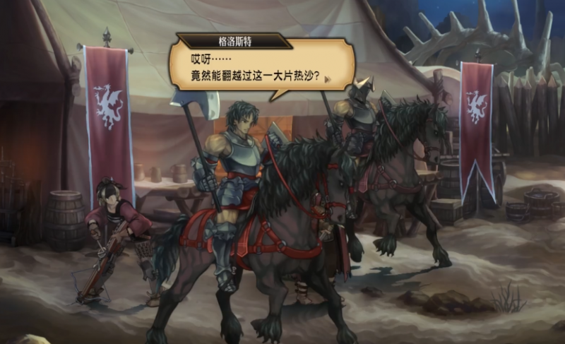 圣兽之王黑骑士职业深度解析与全面评测