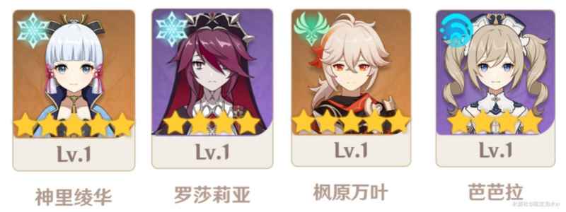 原神3.5芭芭拉配队全攻略