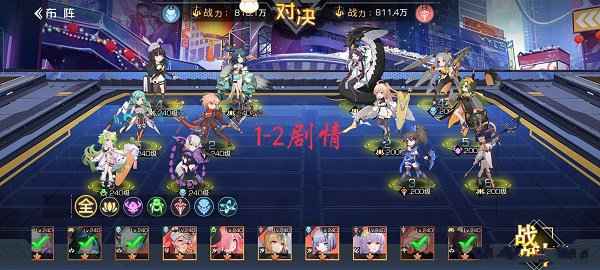 双生幻想镜像黑兔第一章1-2通关心得：阵容、站位与技巧全解析