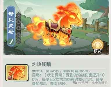 小小英雄纯刀队怎么搭才强