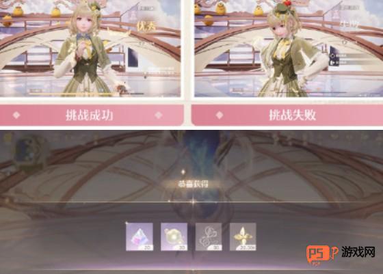 无限暖暖奇迹之冠玩法全解析