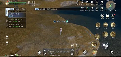 天刀手游叶知秋三个天命结局怎么触发