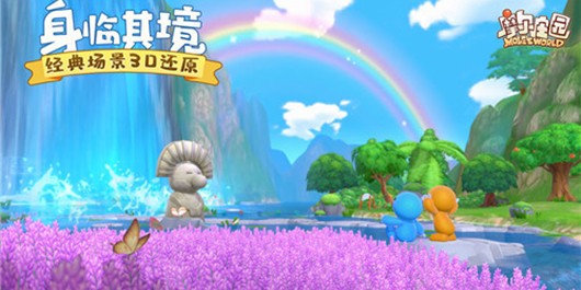 摩尔庄园裙带菜获取指南：浆果丛林与家园钓点详解