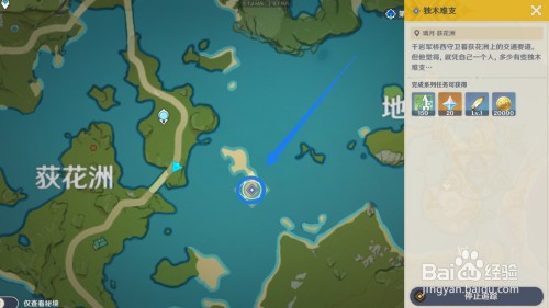 原神独木难支任务完整攻略：触发地点、流程与技巧